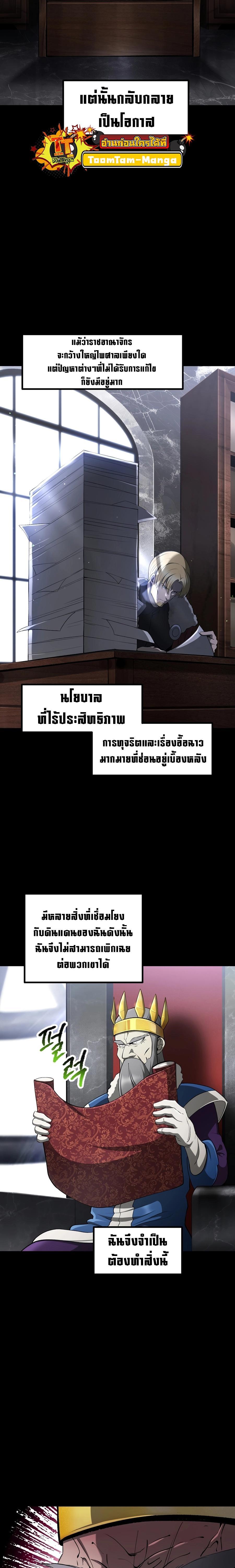 Manga-lc-com อ่านมังงะ อ่านการ์ตูน ออนไลน์ ฟรี Survival Of Blade King ตอนที่ 1 2 3 4 5 6 7 8 9 10 11 12 13 14 ฟรี ไม่มีโฆษณา Manga-lc - อ่าน มังงะ อ่าน การ์ตูน ออนไลน์ อ่านมังงะ ฟรี