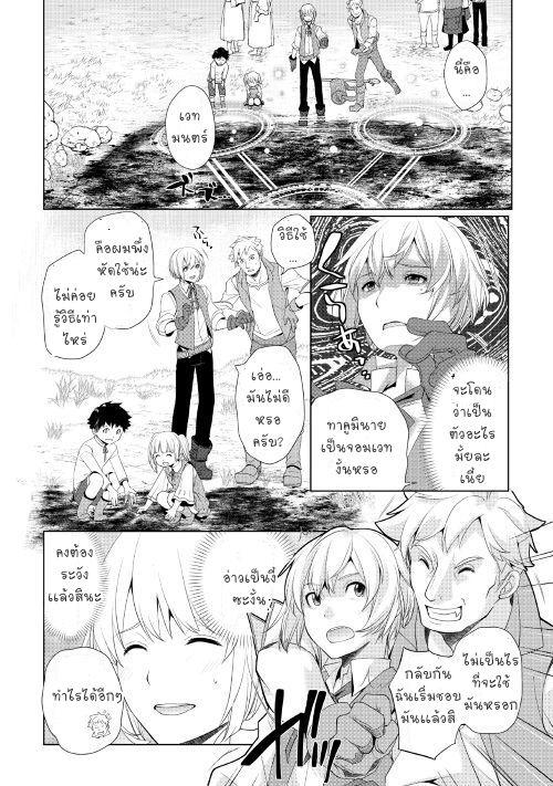 Manga-lc-com อ่านมังงะ อ่านการ์ตูน ออนไลน์ ฟรี Izure Saikyou no Renkinjutsushi ตอนที่ 1 2 3 4 5 6 7 8 9 10 11 12 13 14 ฟรี ไม่มีโฆษณา Manga-lc - อ่าน มังงะ อ่าน การ์ตูน ออนไลน์ อ่านมังงะ ฟรี