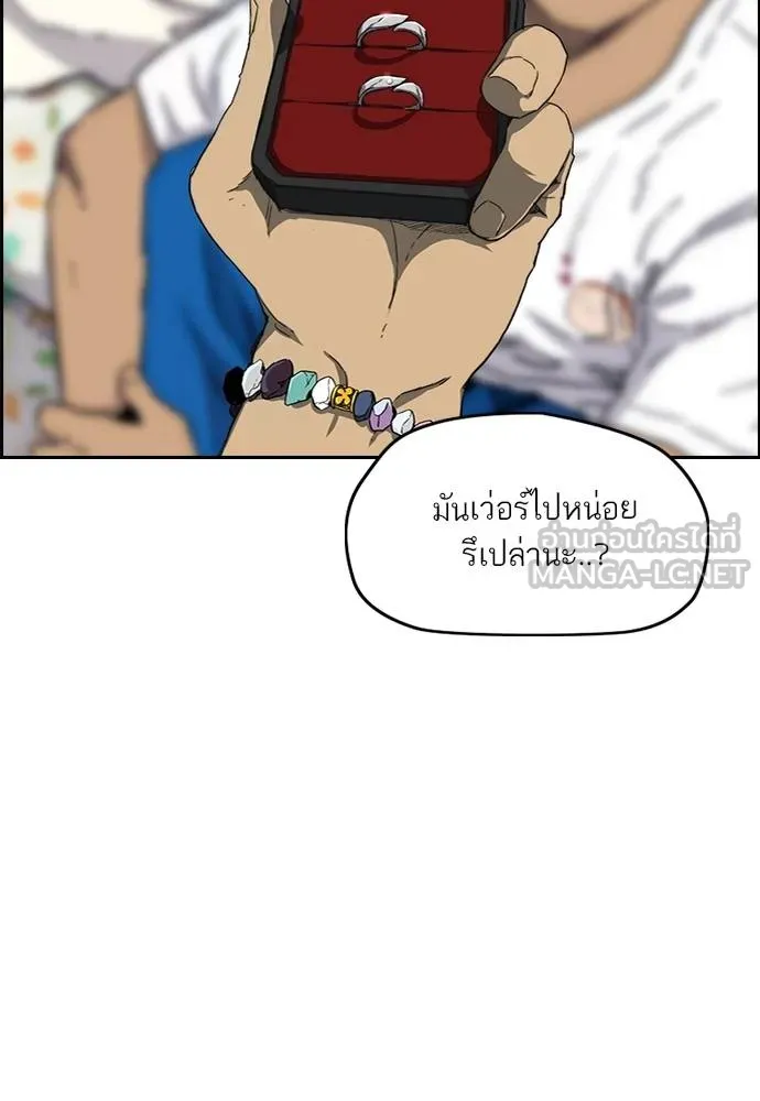 Wind Breaker ตอนที่ 247 รูปที่ 30