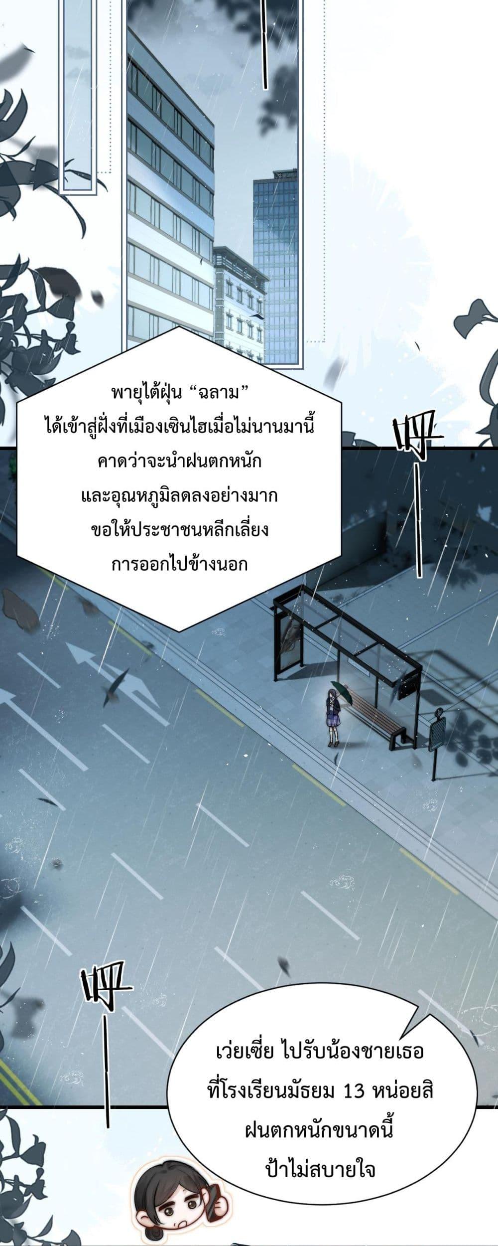 Manga-lc-com อ่านมังงะ อ่านการ์ตูน ออนไลน์ ฟรี CanYouHearMe ตอนที่ 1 2 3 4 5 6 7 8 9 10 11 12 13 14 ฟรี ไม่มีโฆษณา Manga-lc - อ่าน มังงะ อ่าน การ์ตูน ออนไลน์ อ่านมังงะ ฟรี