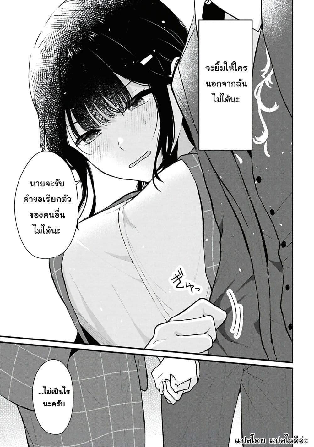 Manga-lc-com อ่านมังงะ อ่านการ์ตูน ออนไลน์ ฟรี Danjohi 15 no Sekai demo Futsu ni Ikirareru to Omotta ~ Geki Juu Kanjou na Kanojotachi ga Mujikaku Danshi ni Honrousaretara ตอนที่ 1 2 3 4 5 6 7 8 9 10 11 12 13 14 ฟรี ไม่มีโฆษณา Manga-lc - อ่าน มังงะ อ่าน การ์ตูน ออนไลน์ อ่านมังงะ ฟรี