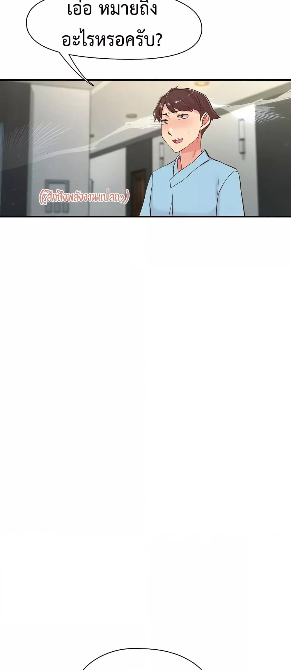 Doujin-Lc- อ่าน โดจิน มังฮวา เกาหลี ญี่ปุ่น จีน แปลไทย Tremors ตอนที่ 1 2 3 4 5 6 7 8 9 10 11 12 13 14 ฟรี ไม่มีโฆษณา อ่าน โดจิน Manhwa เกาหลี ญี่ปุ่น จีน เรามีครบ คัดมาให้เน้นๆ โดจิน 18+ รับประกันความฟินโดย  Doujin Lc