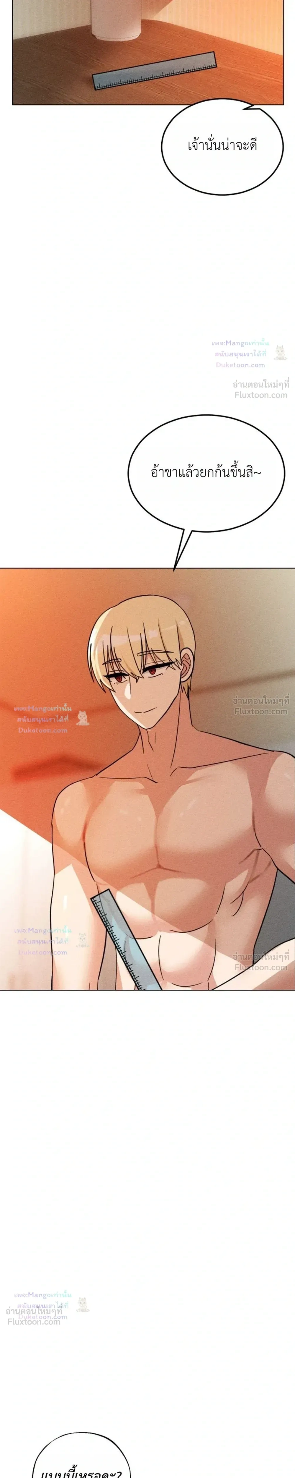 Doujin-Lc- อ่าน โดจิน มังฮวา เกาหลี ญี่ปุ่น จีน แปลไทย Suspicious Tutoring สอนพิเศษสุดเสียว ตอนที่ 1 2 3 4 5 6 7 8 9 10 11 12 13 14 ฟรี ไม่มีโฆษณา อ่าน โดจิน Manhwa เกาหลี ญี่ปุ่น จีน เรามีครบ คัดมาให้เน้นๆ โดจิน 18+ รับประกันความฟินโดย  Doujin Lc
