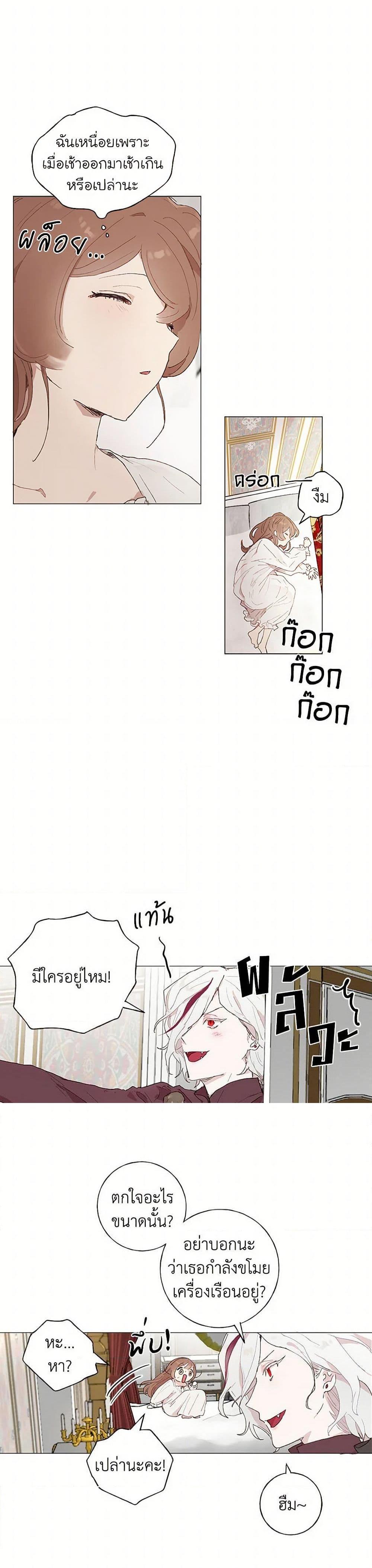 Manga-lc-com อ่านมังงะ อ่านการ์ตูน ออนไลน์ ฟรี My Teacher Has Chosen My Husband Candidates ตอนที่ 1 2 3 4 5 6 7 8 9 10 11 12 13 14 ฟรี ไม่มีโฆษณา Manga-lc - อ่าน มังงะ อ่าน การ์ตูน ออนไลน์ อ่านมังงะ ฟรี