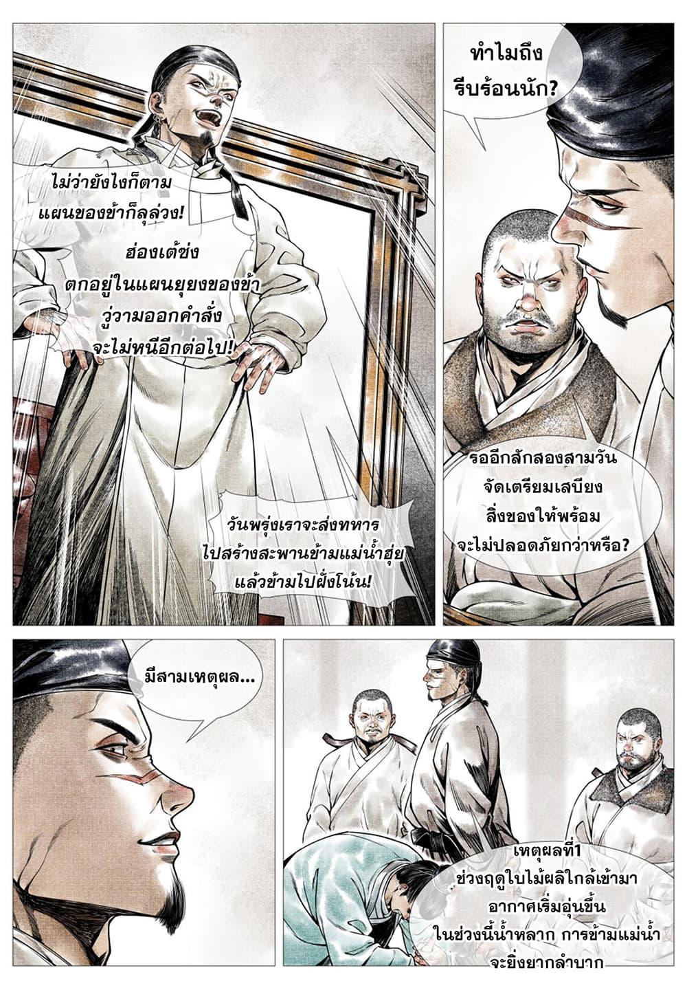 Manga-lc-com อ่านมังงะ อ่านการ์ตูน ออนไลน์ ฟรี Shao Song ตอนที่ 1 2 3 4 5 6 7 8 9 10 11 12 13 14 ฟรี ไม่มีโฆษณา Manga-lc - อ่าน มังงะ อ่าน การ์ตูน ออนไลน์ อ่านมังงะ ฟรี