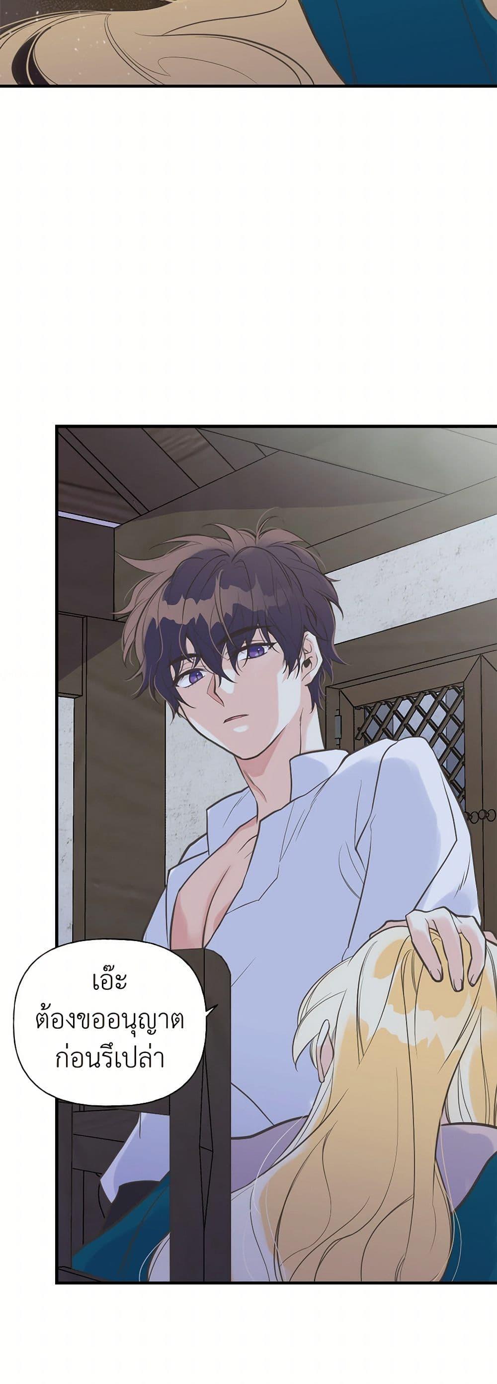 Manga-lc-com อ่านมังงะ อ่านการ์ตูน ออนไลน์ ฟรี My Sister Picked up the Male Lead ตอนที่ 1 2 3 4 5 6 7 8 9 10 11 12 13 14 ฟรี ไม่มีโฆษณา Manga-lc - อ่าน มังงะ อ่าน การ์ตูน ออนไลน์ อ่านมังงะ ฟรี