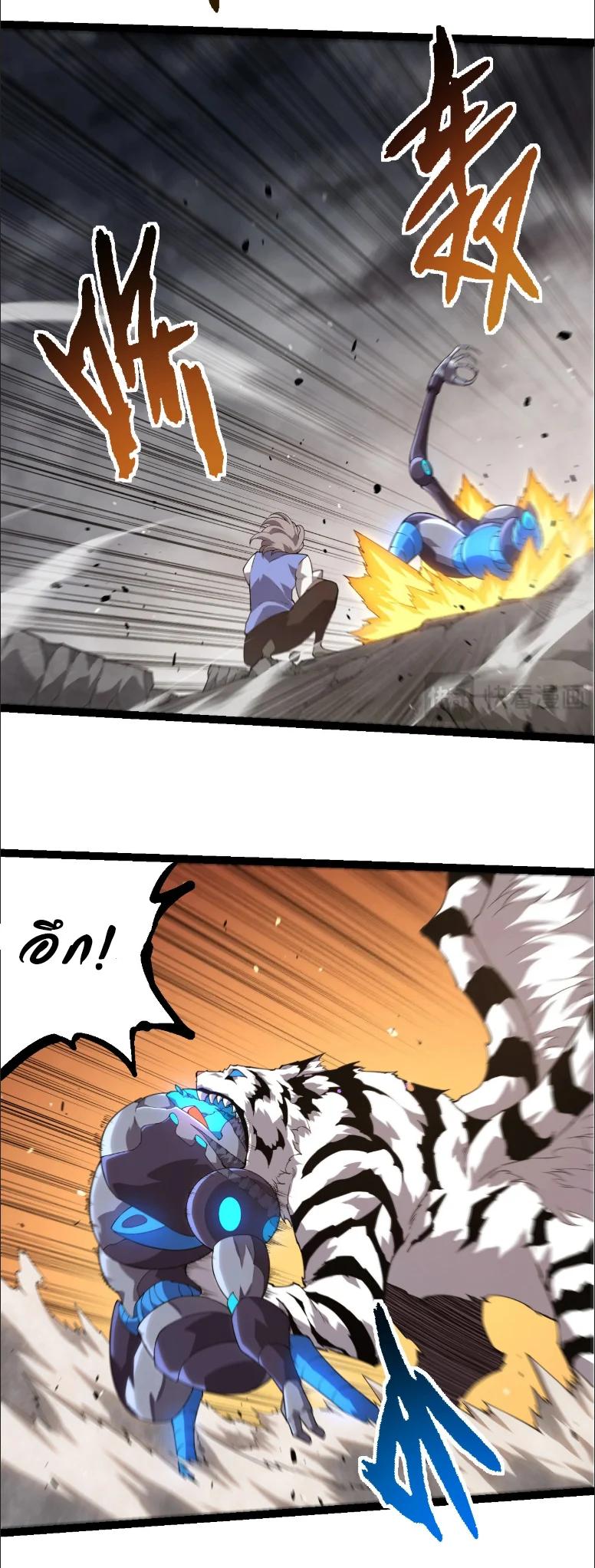 Manga-lc-com อ่านมังงะ อ่านการ์ตูน ออนไลน์ ฟรี Evolution from the Big Tree ตอนที่ 1 2 3 4 5 6 7 8 9 10 11 12 13 14 ฟรี ไม่มีโฆษณา Manga-lc - อ่าน มังงะ อ่าน การ์ตูน ออนไลน์ อ่านมังงะ ฟรี