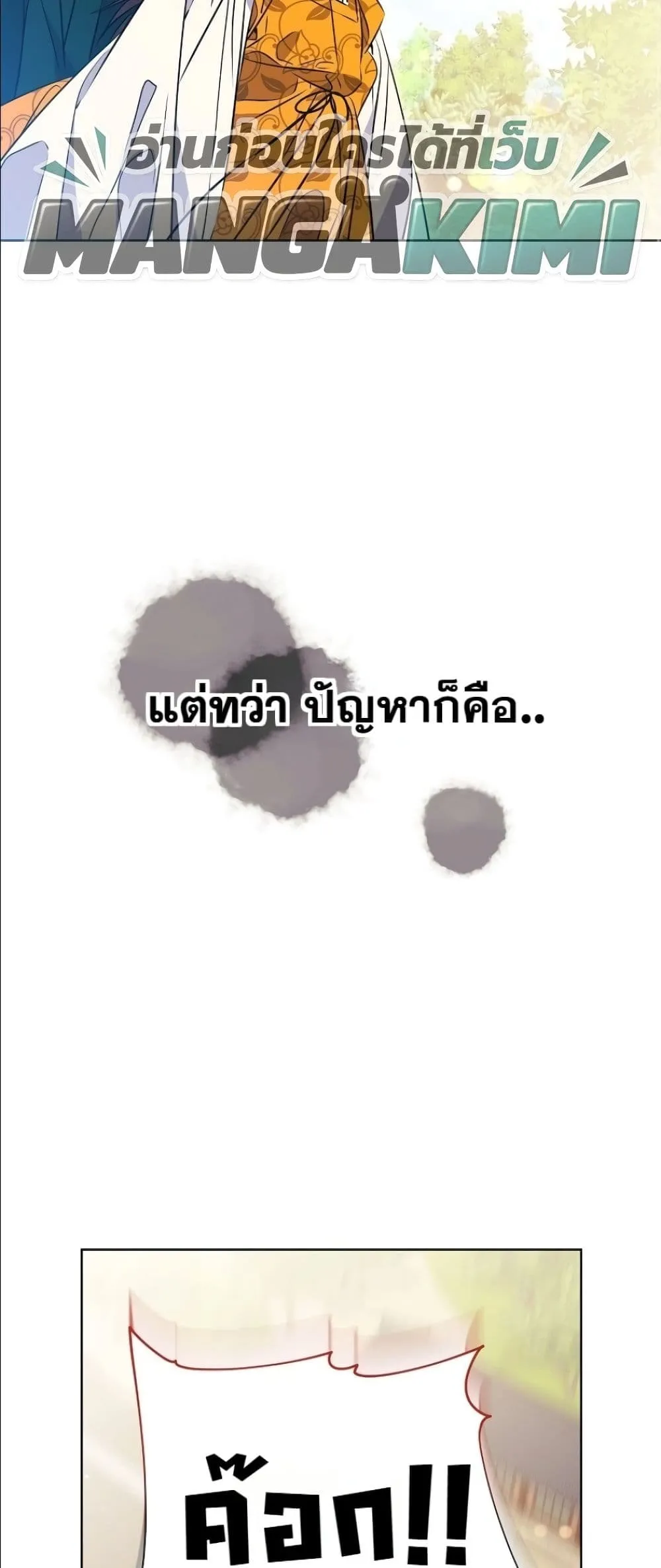 Manga-lc-com อ่านมังงะ อ่านการ์ตูน ออนไลน์ ฟรี The Princess’s Guide to a Perfect Life ตอนที่ 1 2 3 4 5 6 7 8 9 10 11 12 13 14 ฟรี ไม่มีโฆษณา Manga-lc - อ่าน มังงะ อ่าน การ์ตูน ออนไลน์ อ่านมังงะ ฟรี