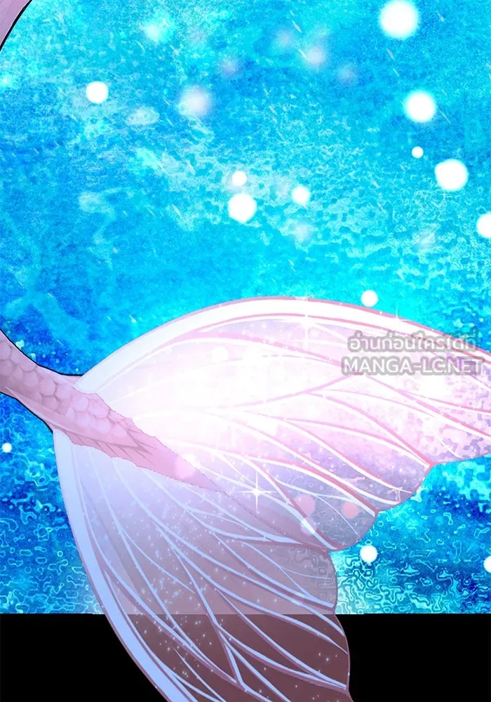 รักน้ำ รักปลา รักเธอนะ ตอนที่ 27 ปลาที่ไว้ใจไม่ได้ รูปที่ 6