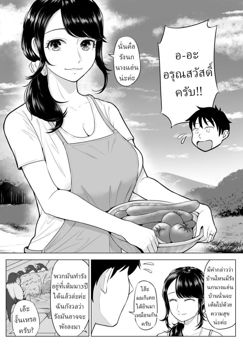 Doujin-Lc- อ่าน โดจิน มังฮวา เกาหลี ญี่ปุ่น จีน แปลไทย แม่บ้านสาวที่ไม่รู้เรื่องอะไรเลยสักนิด [Date Roku] ตอนที่ 1 2 3 4 5 6 7 8 9 10 11 12 13 14 ฟรี ไม่มีโฆษณา อ่าน โดจิน Manhwa เกาหลี ญี่ปุ่น จีน เรามีครบ คัดมาให้เน้นๆ โดจิน 18+ รับประกันความฟินโดย  Doujin Lc