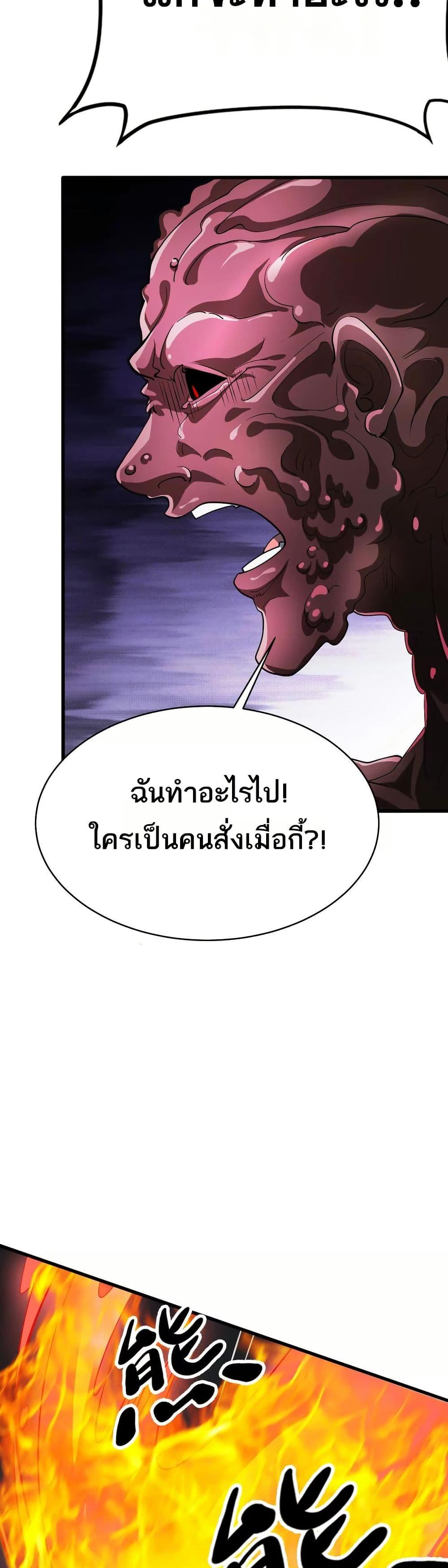 Manga-lc-com อ่านมังงะ อ่านการ์ตูน ออนไลน์ ฟรี The Creators ตอนที่ 1 2 3 4 5 6 7 8 9 10 11 12 13 14 ฟรี ไม่มีโฆษณา Manga-lc - อ่าน มังงะ อ่าน การ์ตูน ออนไลน์ อ่านมังงะ ฟรี