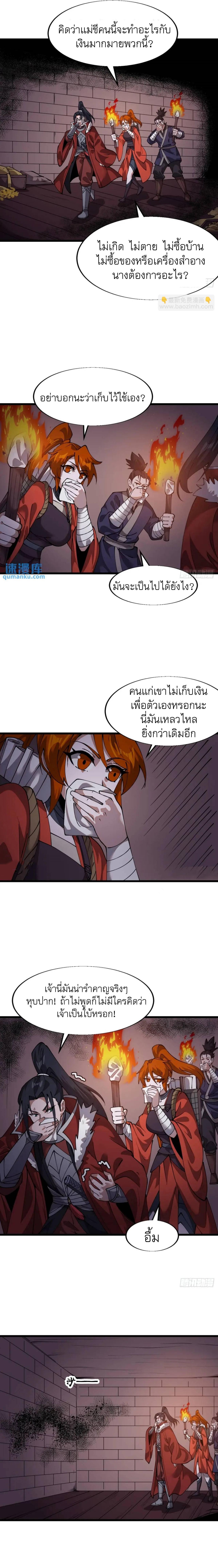 Manga-lc-com อ่านมังงะ อ่านการ์ตูน ออนไลน์ ฟรี It Starts With A Mountain ตอนที่ 1 2 3 4 5 6 7 8 9 10 11 12 13 14 ฟรี ไม่มีโฆษณา Manga-lc - อ่าน มังงะ อ่าน การ์ตูน ออนไลน์ อ่านมังงะ ฟรี