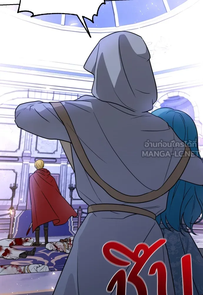 เลดี้มินต์ ตอนที่ 8 รูปที่ 21