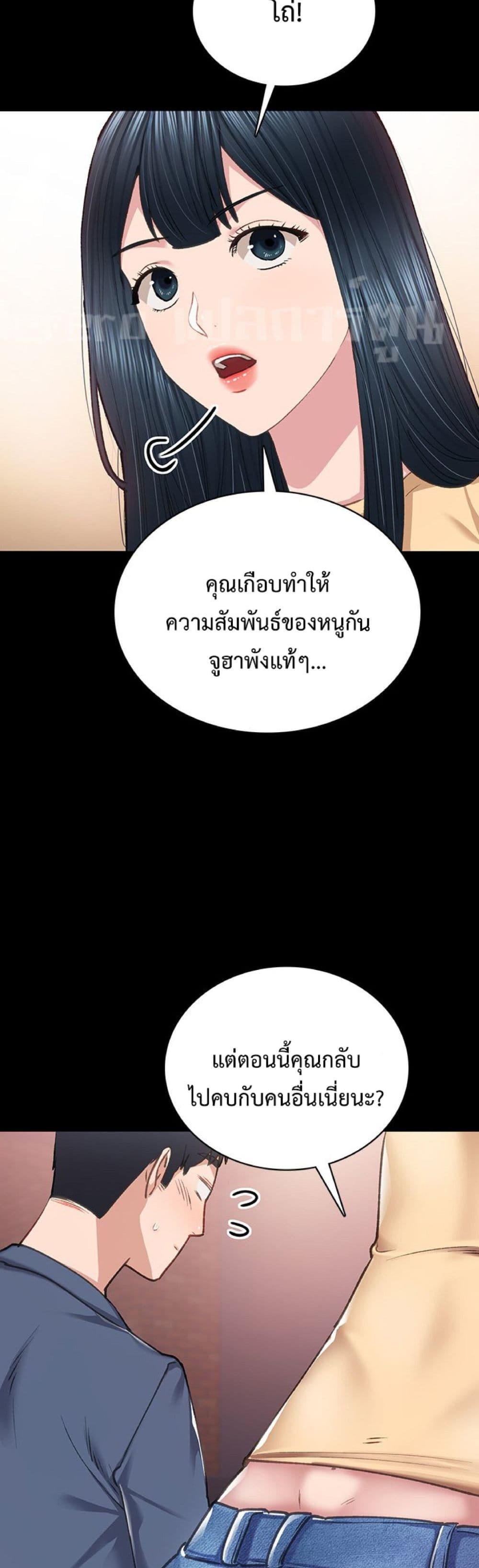 Doujin-Lc- อ่าน โดจิน มังฮวา เกาหลี ญี่ปุ่น จีน แปลไทย Teaching Practice ตอนที่ 1 2 3 4 5 6 7 8 9 10 11 12 13 14 ฟรี ไม่มีโฆษณา อ่าน โดจิน Manhwa เกาหลี ญี่ปุ่น จีน เรามีครบ คัดมาให้เน้นๆ โดจิน 18+ รับประกันความฟินโดย  Doujin Lc