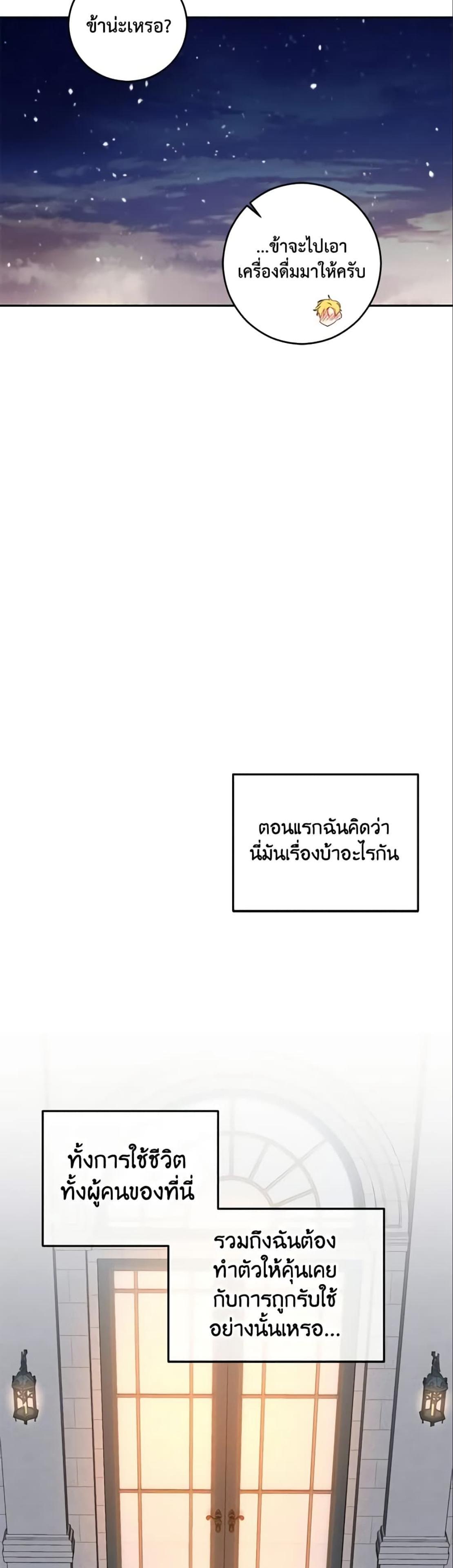 Manga-lc-com อ่านมังงะ อ่านการ์ตูน ออนไลน์ ฟรี I Fell into a Reverse Harem Game! ตอนที่ 1 2 3 4 5 6 7 8 9 10 11 12 13 14 ฟรี ไม่มีโฆษณา Manga-lc - อ่าน มังงะ อ่าน การ์ตูน ออนไลน์ อ่านมังงะ ฟรี