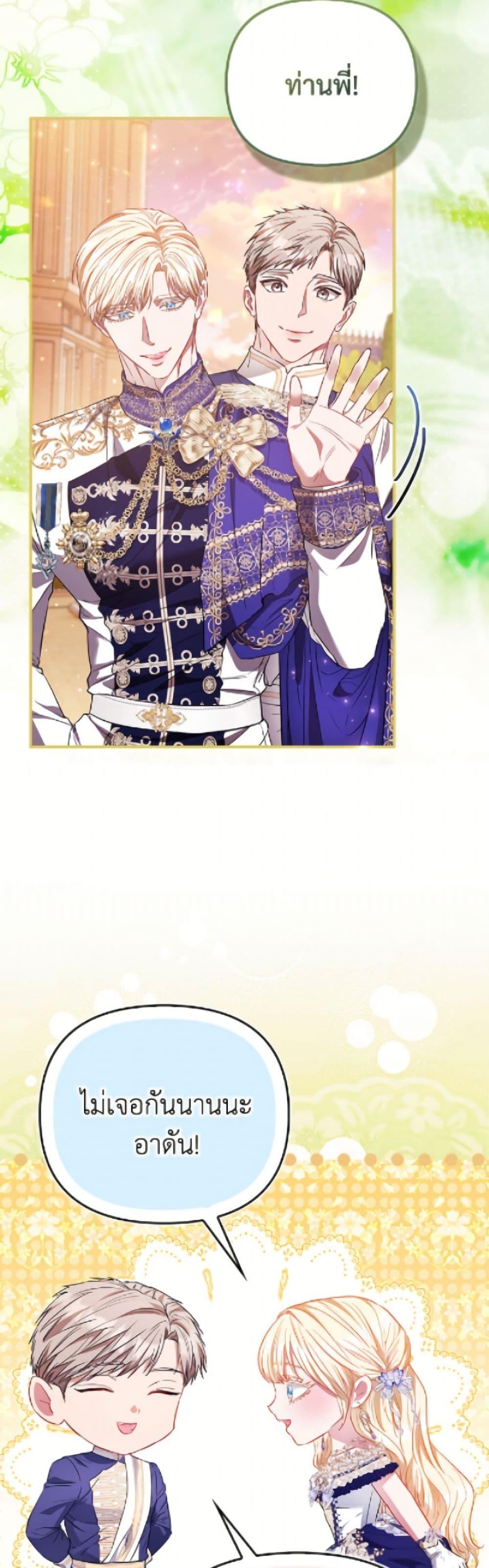 Manga-lc-com อ่านมังงะ อ่านการ์ตูน ออนไลน์ ฟรี I’m the Princess of All ตอนที่ 1 2 3 4 5 6 7 8 9 10 11 12 13 14 ฟรี ไม่มีโฆษณา Manga-lc - อ่าน มังงะ อ่าน การ์ตูน ออนไลน์ อ่านมังงะ ฟรี