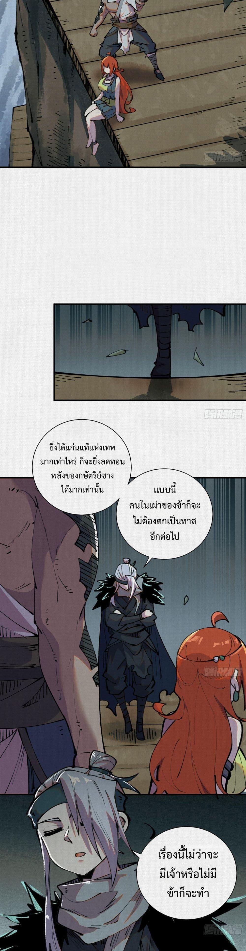 Manga-lc-com อ่านมังงะ อ่านการ์ตูน ออนไลน์ ฟรี Soul of Chi You ตอนที่ 1 2 3 4 5 6 7 8 9 10 11 12 13 14 ฟรี ไม่มีโฆษณา Manga-lc - อ่าน มังงะ อ่าน การ์ตูน ออนไลน์ อ่านมังงะ ฟรี