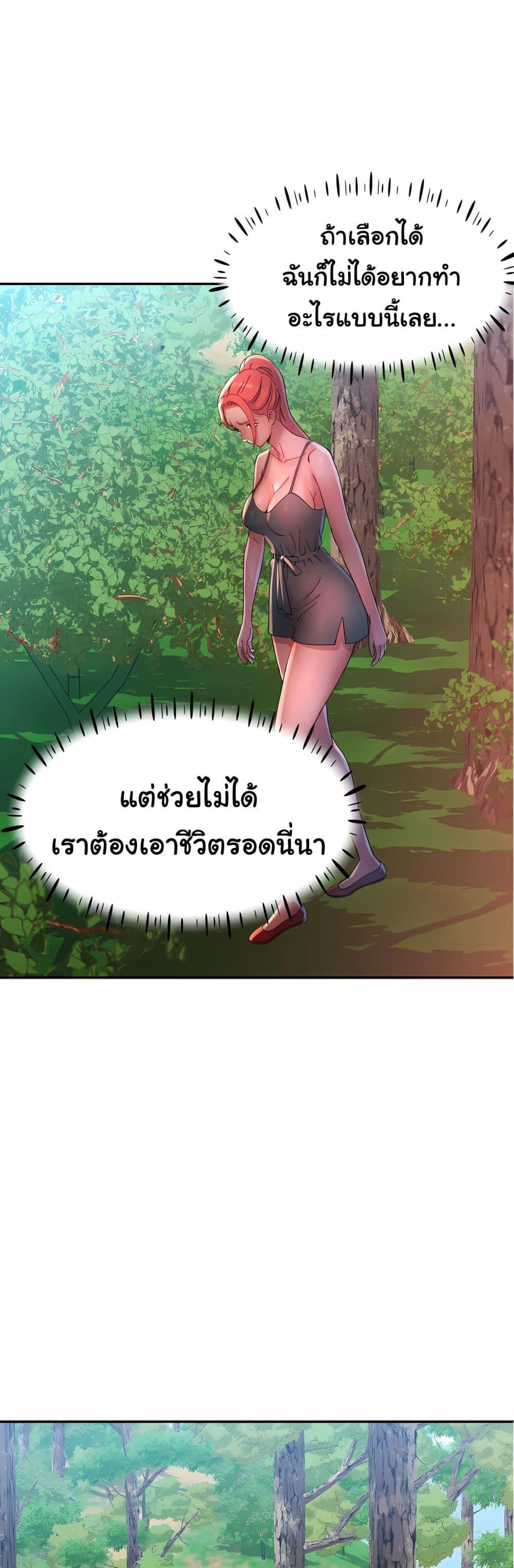 Doujin-Lc- อ่าน โดจิน มังฮวา เกาหลี ญี่ปุ่น จีน แปลไทย Rob in Zone ตอนที่ 1 2 3 4 5 6 7 8 9 10 11 12 13 14 ฟรี ไม่มีโฆษณา อ่าน โดจิน Manhwa เกาหลี ญี่ปุ่น จีน เรามีครบ คัดมาให้เน้นๆ โดจิน 18+ รับประกันความฟินโดย  Doujin Lc