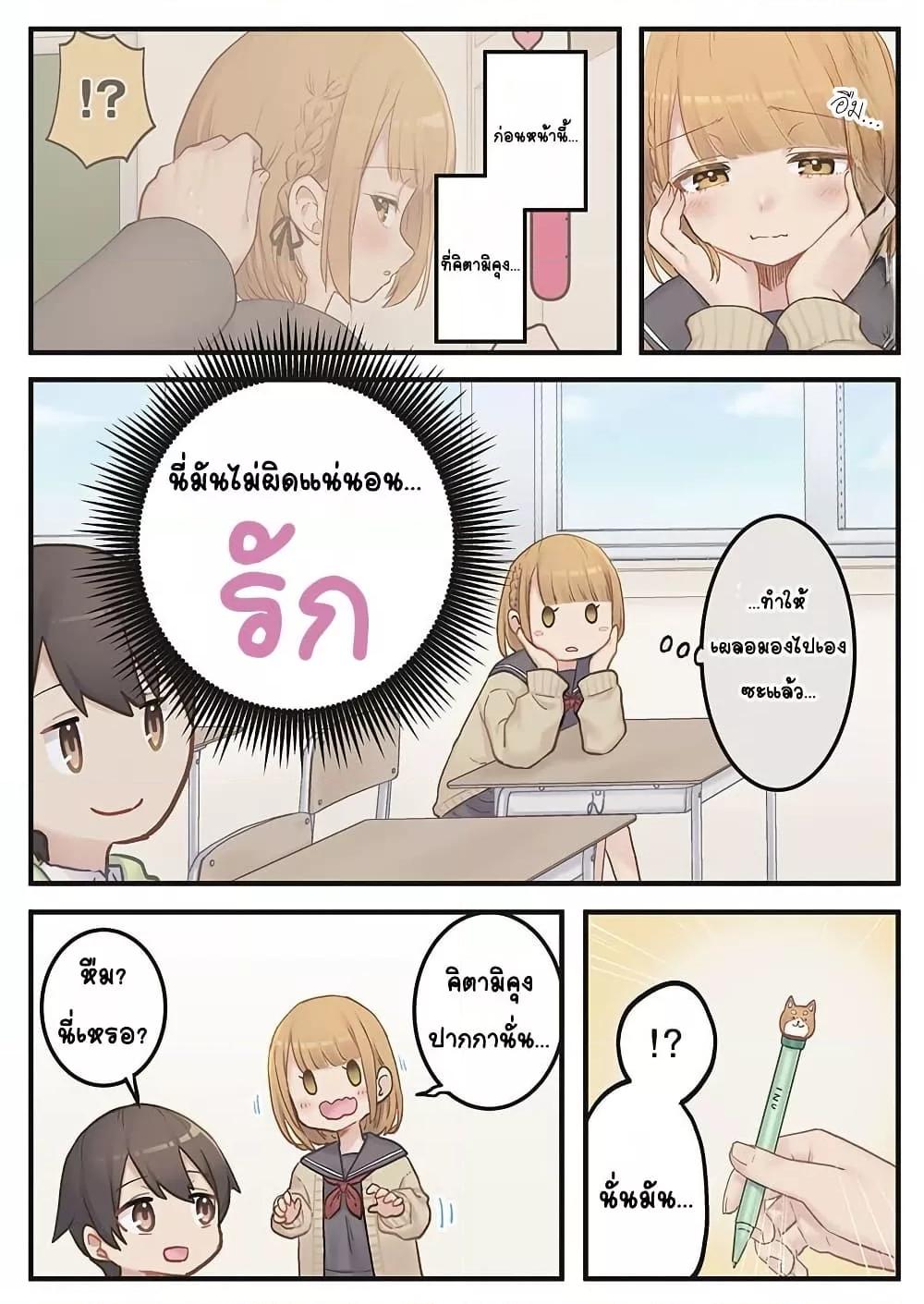 Doujin-Lc- อ่าน โดจิน มังฮวา เกาหลี ญี่ปุ่น จีน แปลไทย Marika-chan no Koukando wa Bukkowarete Iru ตอนที่ 1 2 3 4 5 6 7 8 9 10 11 12 13 14 ฟรี ไม่มีโฆษณา อ่าน โดจิน Manhwa เกาหลี ญี่ปุ่น จีน เรามีครบ คัดมาให้เน้นๆ โดจิน 18+ รับประกันความฟินโดย  Doujin Lc