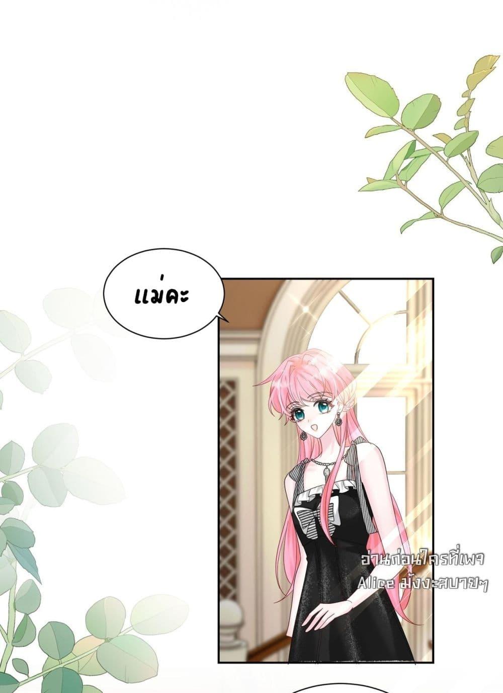 Manga-lc-com อ่านมังงะ อ่านการ์ตูน ออนไลน์ ฟรี Dressedasthe ตอนที่ 1 2 3 4 5 6 7 8 9 10 11 12 13 14 ฟรี ไม่มีโฆษณา Manga-lc - อ่าน มังงะ อ่าน การ์ตูน ออนไลน์ อ่านมังงะ ฟรี