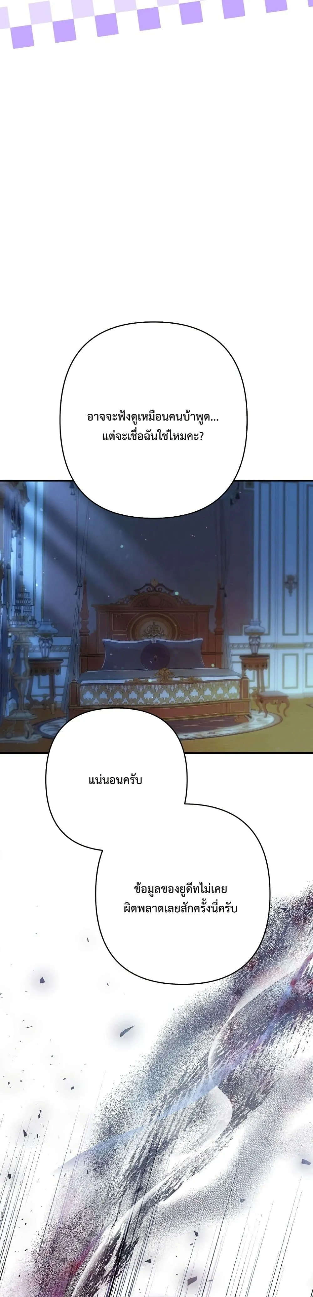 Manga-lc-com อ่านมังงะ อ่านการ์ตูน ออนไลน์ ฟรี I Faked a Pregnancy, but My Husband Returned ตอนที่ 1 2 3 4 5 6 7 8 9 10 11 12 13 14 ฟรี ไม่มีโฆษณา Manga-lc - อ่าน มังงะ อ่าน การ์ตูน ออนไลน์ อ่านมังงะ ฟรี