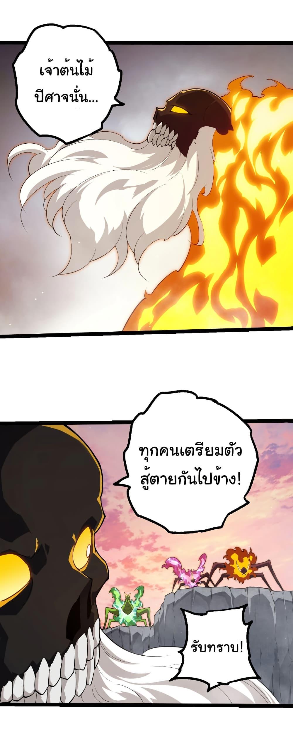 Manga-lc-com อ่านมังงะ อ่านการ์ตูน ออนไลน์ ฟรี Evolution from the Big Tree ตอนที่ 1 2 3 4 5 6 7 8 9 10 11 12 13 14 ฟรี ไม่มีโฆษณา Manga-lc - อ่าน มังงะ อ่าน การ์ตูน ออนไลน์ อ่านมังงะ ฟรี