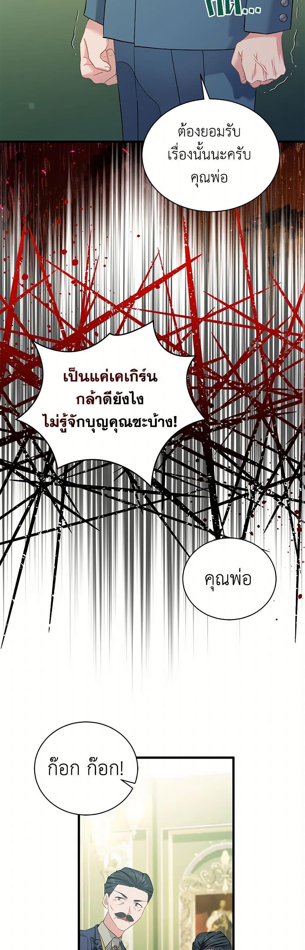 Manga-lc-com อ่านมังงะ อ่านการ์ตูน ออนไลน์ ฟรี I’m Sure It’s My Baby ตอนที่ 1 2 3 4 5 6 7 8 9 10 11 12 13 14 ฟรี ไม่มีโฆษณา Manga-lc - อ่าน มังงะ อ่าน การ์ตูน ออนไลน์ อ่านมังงะ ฟรี