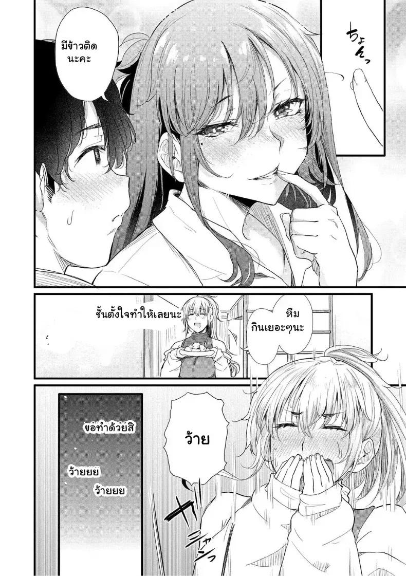 Doujin-Lc- อ่าน โดจิน มังฮวา เกาหลี ญี่ปุ่น จีน แปลไทย จุดเริ่มต้นรักสุดแซ่บของยัยสาวแกล ตอนที่ 1 2 3 4 5 6 7 8 9 10 11 12 13 14 ฟรี ไม่มีโฆษณา อ่าน โดจิน Manhwa เกาหลี ญี่ปุ่น จีน เรามีครบ คัดมาให้เน้นๆ โดจิน 18+ รับประกันความฟินโดย  Doujin Lc