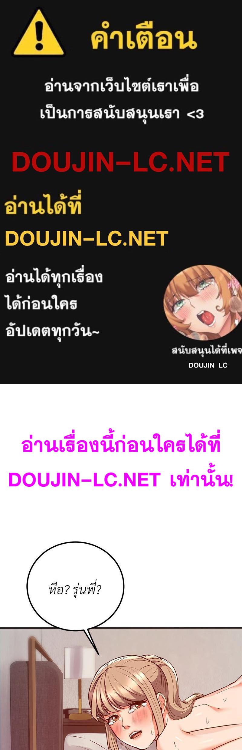 Doujin-Lc- อ่าน โดจิน มังฮวา เกาหลี ญี่ปุ่น จีน แปลไทย My Pillow Business Begins ตอนที่ 1 2 3 4 5 6 7 8 9 10 11 12 13 14 ฟรี ไม่มีโฆษณา อ่าน โดจิน Manhwa เกาหลี ญี่ปุ่น จีน เรามีครบ คัดมาให้เน้นๆ โดจิน 18+ รับประกันความฟินโดย  Doujin Lc