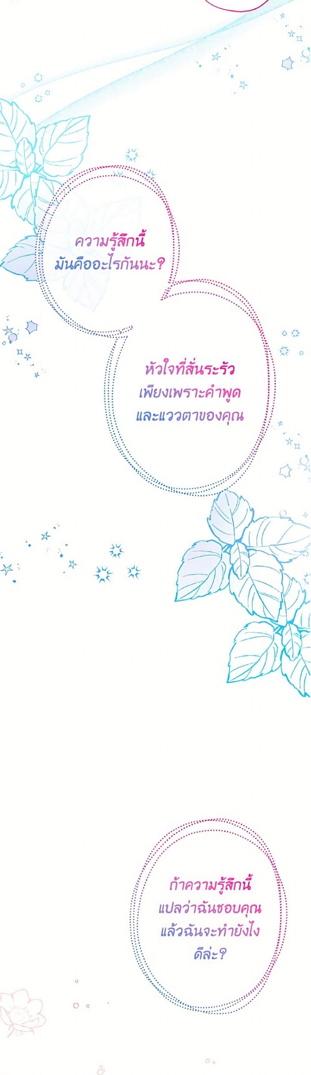 Manga-lc-com อ่านมังงะ อ่านการ์ตูน ออนไลน์ ฟรี Can We Become a Family ตอนที่ 1 2 3 4 5 6 7 8 9 10 11 12 13 14 ฟรี ไม่มีโฆษณา Manga-lc - อ่าน มังงะ อ่าน การ์ตูน ออนไลน์ อ่านมังงะ ฟรี