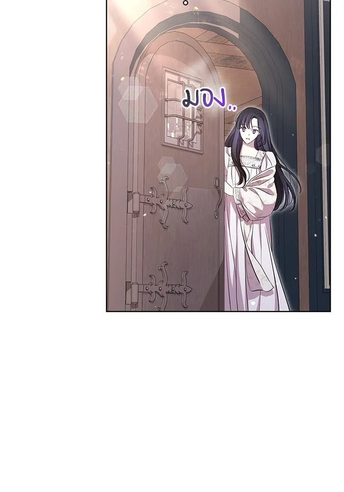 แด่ชู้รักของสามี ตอนที่ 9 รูปที่ 5