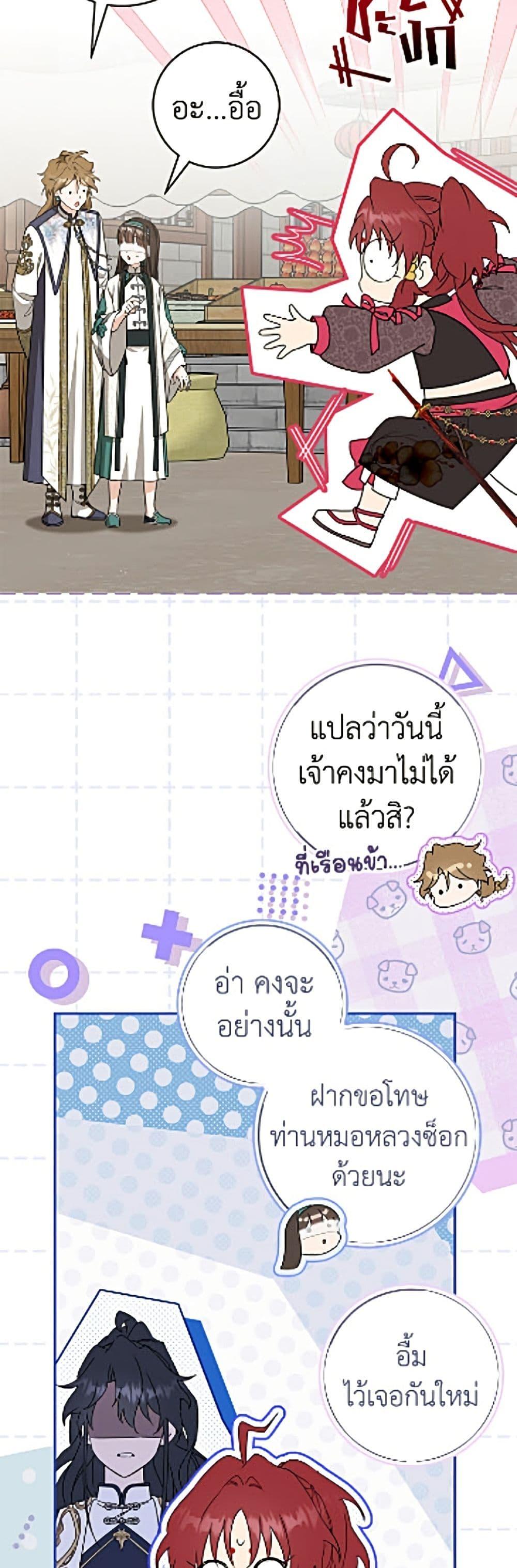 Manga-lc-com อ่านมังงะ อ่านการ์ตูน ออนไลน์ ฟรี I Became the Despised Granddaughter of the Powerful Martial Arts Family ตอนที่ 1 2 3 4 5 6 7 8 9 10 11 12 13 14 ฟรี ไม่มีโฆษณา Manga-lc - อ่าน มังงะ อ่าน การ์ตูน ออนไลน์ อ่านมังงะ ฟรี