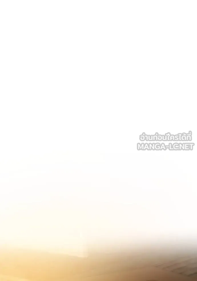 ชาตินี้น้องขอเป็นราช ตอนที่ 124 รูปที่ 12