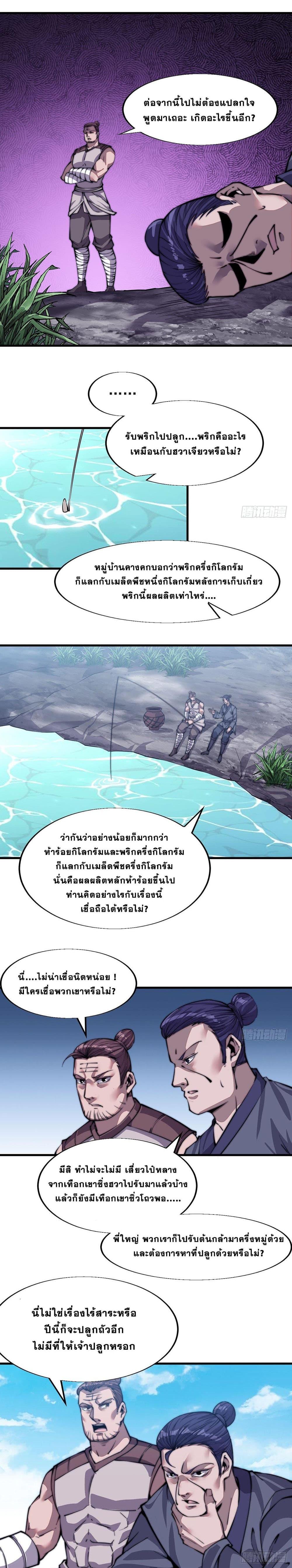 Manga-lc-com อ่านมังงะ อ่านการ์ตูน ออนไลน์ ฟรี It Starts With A Mountain ตอนที่ 1 2 3 4 5 6 7 8 9 10 11 12 13 14 ฟรี ไม่มีโฆษณา Manga-lc - อ่าน มังงะ อ่าน การ์ตูน ออนไลน์ อ่านมังงะ ฟรี
