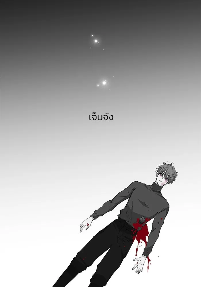 ฟิลเลียโรเซ่กับคำทำนายแห่งมงกุฎหนาม ตอนที่ 74 รูปที่ 55