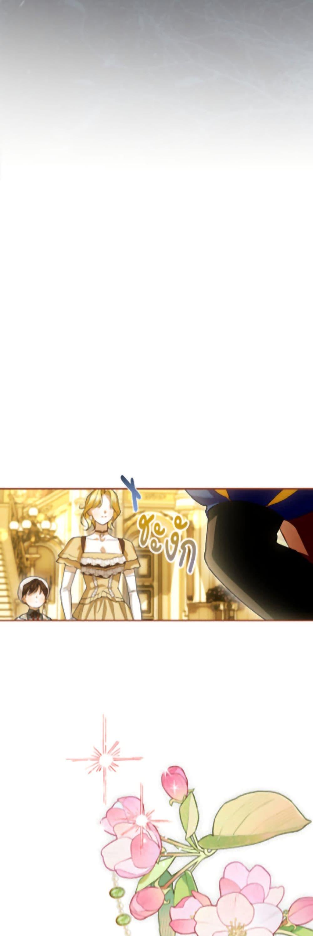 Manga-lc-com อ่านมังงะ อ่านการ์ตูน ออนไลน์ ฟรี How to Hide the Emperor’s Child ตอนที่ 1 2 3 4 5 6 7 8 9 10 11 12 13 14 ฟรี ไม่มีโฆษณา Manga-lc - อ่าน มังงะ อ่าน การ์ตูน ออนไลน์ อ่านมังงะ ฟรี