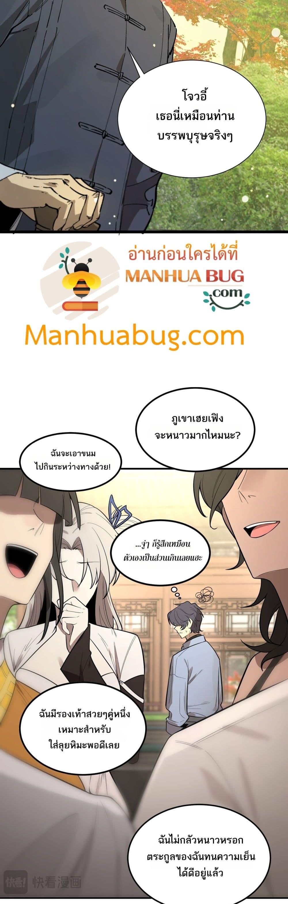Manga-lc-com อ่านมังงะ อ่านการ์ตูน ออนไลน์ ฟรี SSSlevelSaint ตอนที่ 1 2 3 4 5 6 7 8 9 10 11 12 13 14 ฟรี ไม่มีโฆษณา Manga-lc - อ่าน มังงะ อ่าน การ์ตูน ออนไลน์ อ่านมังงะ ฟรี