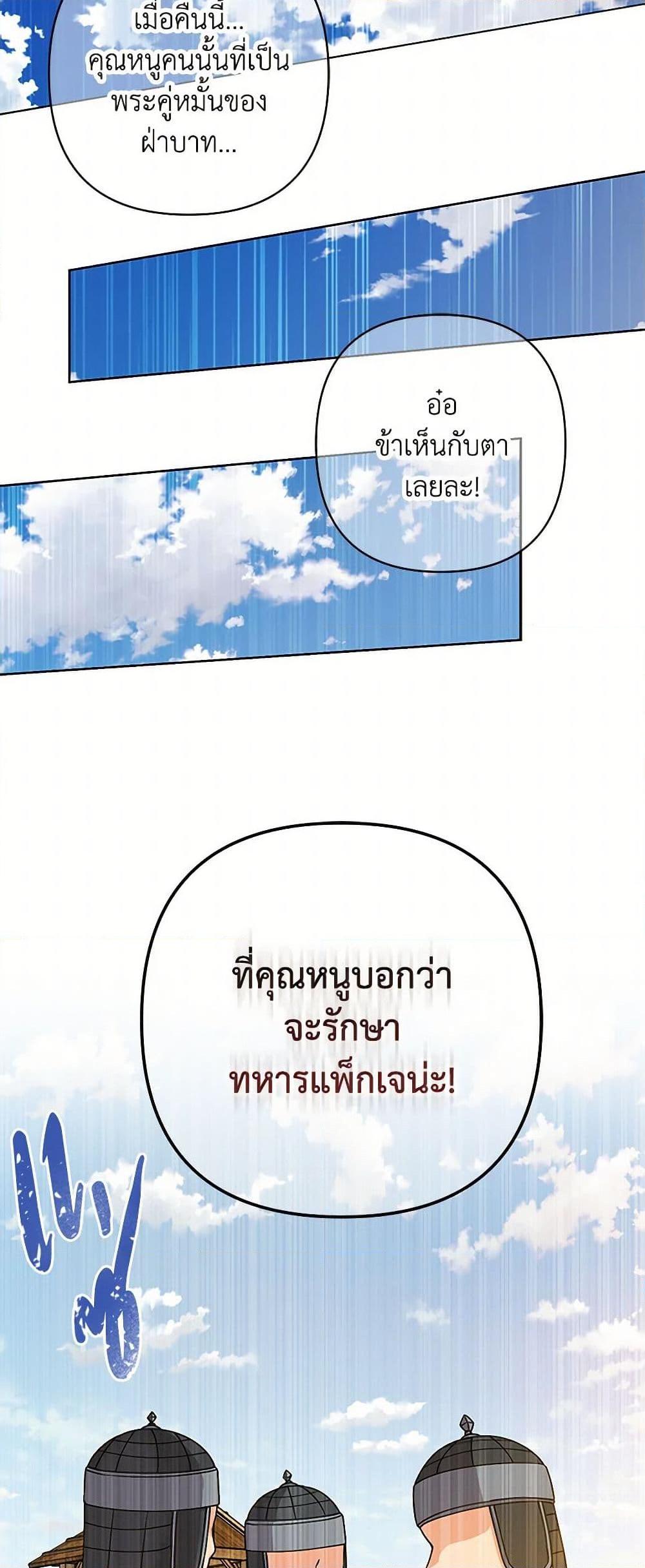Manga-lc-com อ่านมังงะ อ่านการ์ตูน ออนไลน์ ฟรี Falling Flower, Flowing Water ตอนที่ 1 2 3 4 5 6 7 8 9 10 11 12 13 14 ฟรี ไม่มีโฆษณา Manga-lc - อ่าน มังงะ อ่าน การ์ตูน ออนไลน์ อ่านมังงะ ฟรี