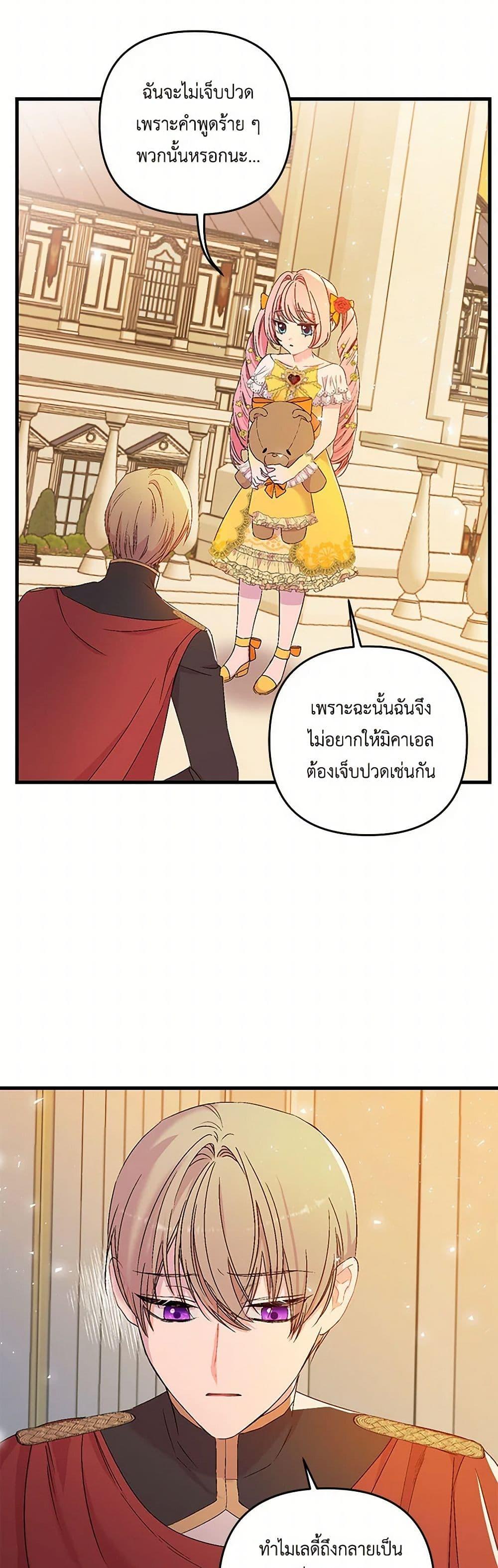 Manga-lc-com อ่านมังงะ อ่านการ์ตูน ออนไลน์ ฟรี Our Little Empress ตอนที่ 1 2 3 4 5 6 7 8 9 10 11 12 13 14 ฟรี ไม่มีโฆษณา Manga-lc - อ่าน มังงะ อ่าน การ์ตูน ออนไลน์ อ่านมังงะ ฟรี