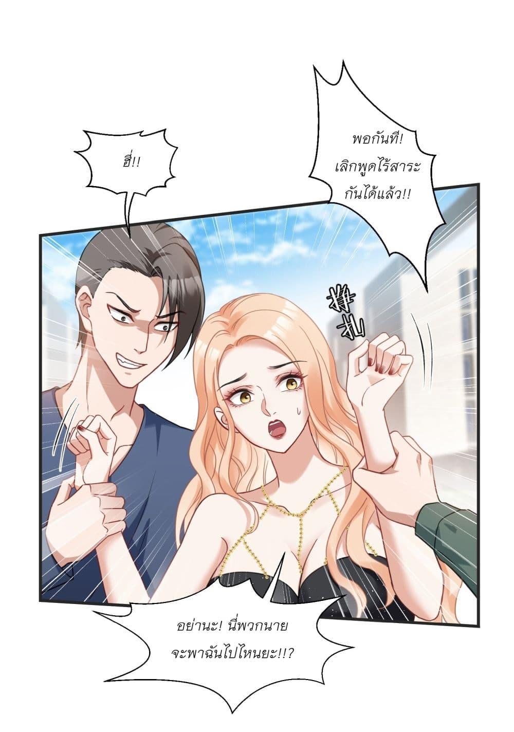 Manga-lc-com อ่านมังงะ อ่านการ์ตูน ออนไลน์ ฟรี Became a Billionaire After Dog Licking Improperly ตอนที่ 1 2 3 4 5 6 7 8 9 10 11 12 13 14 ฟรี ไม่มีโฆษณา Manga-lc - อ่าน มังงะ อ่าน การ์ตูน ออนไลน์ อ่านมังงะ ฟรี