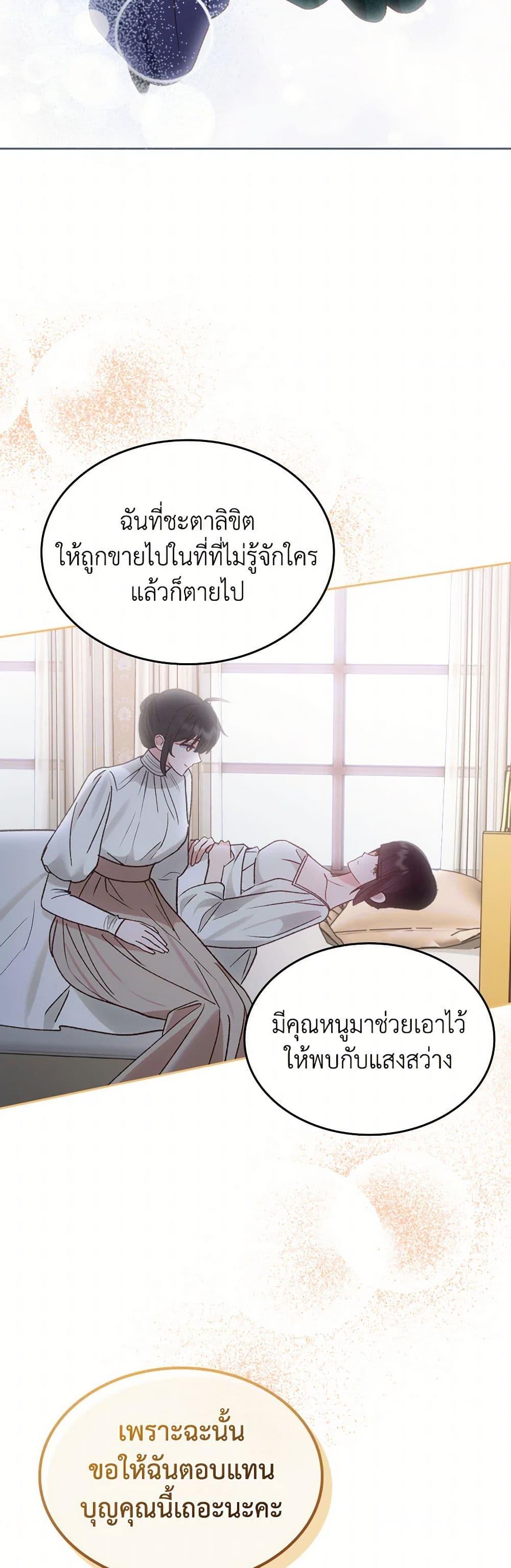 Manga-lc-com อ่านมังงะ อ่านการ์ตูน ออนไลน์ ฟรี The End of This Fairytale Is a Drama ตอนที่ 1 2 3 4 5 6 7 8 9 10 11 12 13 14 ฟรี ไม่มีโฆษณา Manga-lc - อ่าน มังงะ อ่าน การ์ตูน ออนไลน์ อ่านมังงะ ฟรี