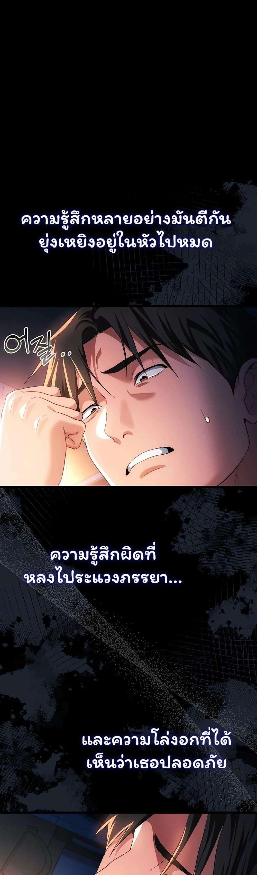 Doujin-Lc- อ่าน โดจิน มังฮวา เกาหลี ญี่ปุ่น จีน แปลไทย Risky Deals ตอนที่ 1 2 3 4 5 6 7 8 9 10 11 12 13 14 ฟรี ไม่มีโฆษณา อ่าน โดจิน Manhwa เกาหลี ญี่ปุ่น จีน เรามีครบ คัดมาให้เน้นๆ โดจิน 18+ รับประกันความฟินโดย  Doujin Lc