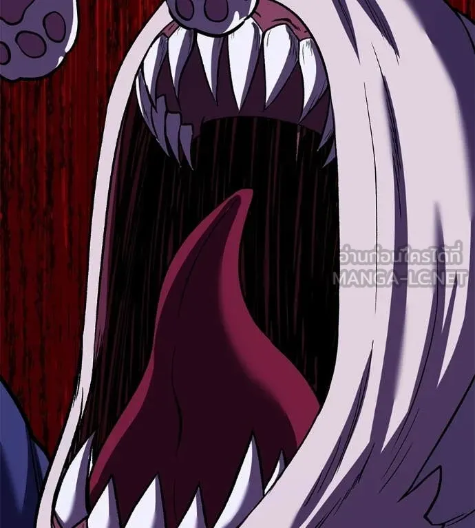 เรียกฉันว่าพระเจ้า ตอนที่ 72 รูปที่ 20