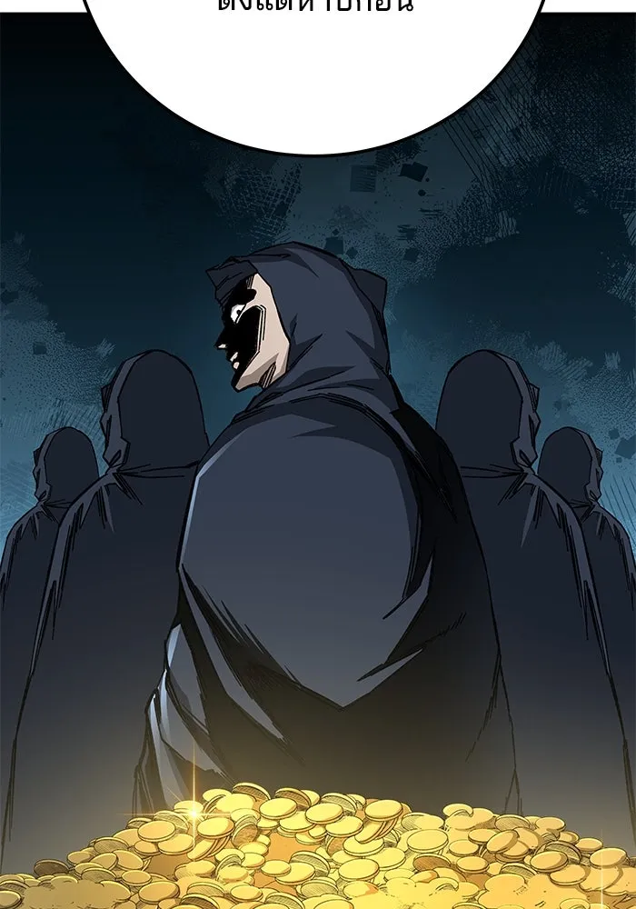 คุณปู่จอมยุทธกับหลานสาวสุดแกร่ง ตอนที่ 56 รูปที่ 124