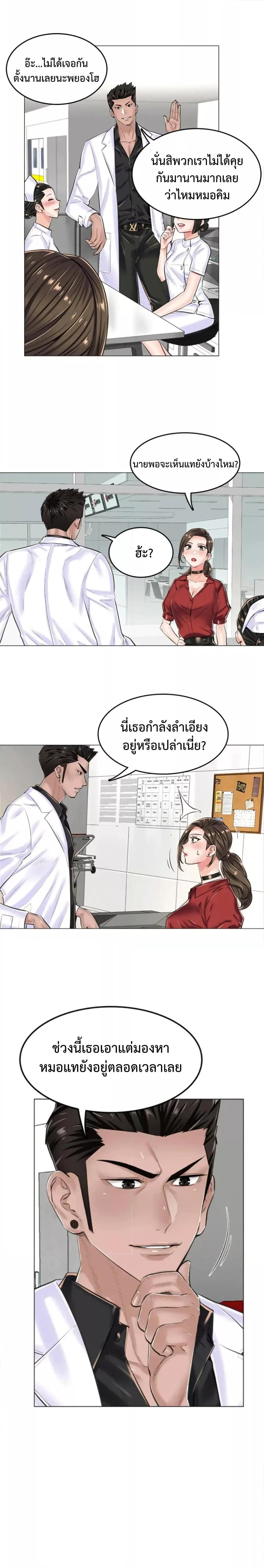 Doujin-Lc- อ่าน โดจิน มังฮวา เกาหลี ญี่ปุ่น จีน แปลไทย The Game Fatal Doctor ตอนที่ 1 2 3 4 5 6 7 8 9 10 11 12 13 14 ฟรี ไม่มีโฆษณา อ่าน โดจิน Manhwa เกาหลี ญี่ปุ่น จีน เรามีครบ คัดมาให้เน้นๆ โดจิน 18+ รับประกันความฟินโดย  Doujin Lc