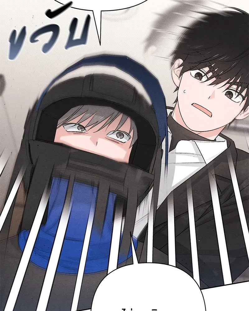 เป็นวัยรุ่นมันเหนื่อย ตอนที่ 61 รูปที่ 26