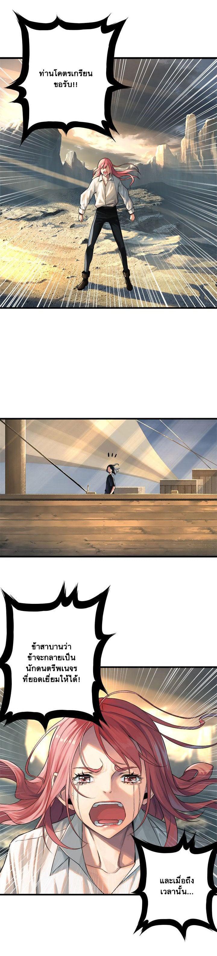 Manga-lc-com อ่านมังงะ อ่านการ์ตูน ออนไลน์ ฟรี Her Summon ตอนที่ 1 2 3 4 5 6 7 8 9 10 11 12 13 14 ฟรี ไม่มีโฆษณา Manga-lc - อ่าน มังงะ อ่าน การ์ตูน ออนไลน์ อ่านมังงะ ฟรี