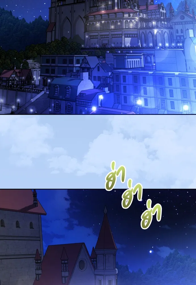 ชิงชีวิตพลิกลิขิตชะตา ตอนที่ 215. pulsar รูปที่ 76