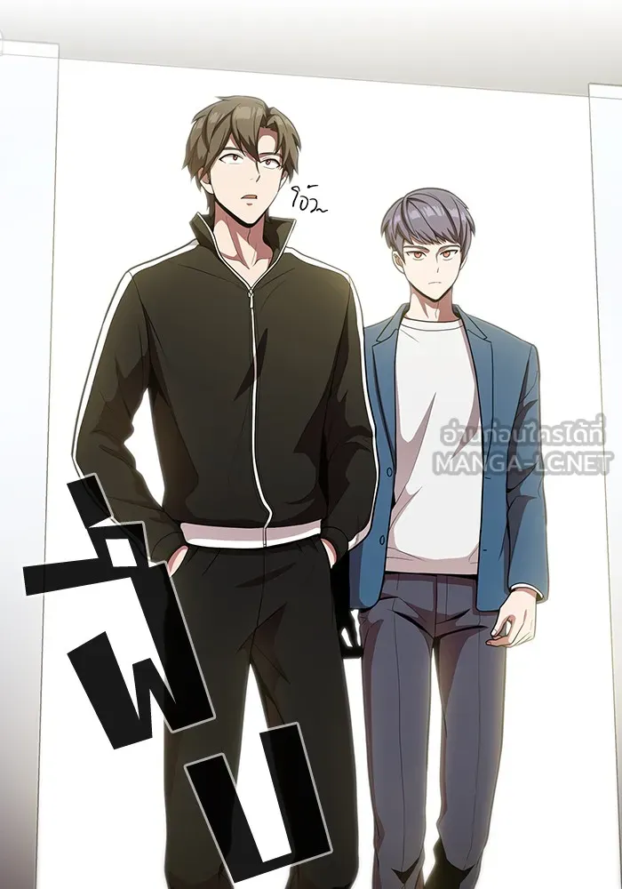 ผู้เล่นขั้นเทพแห่งหอคอยฝึกสอน ตอนที่ 13 รูปที่ 6