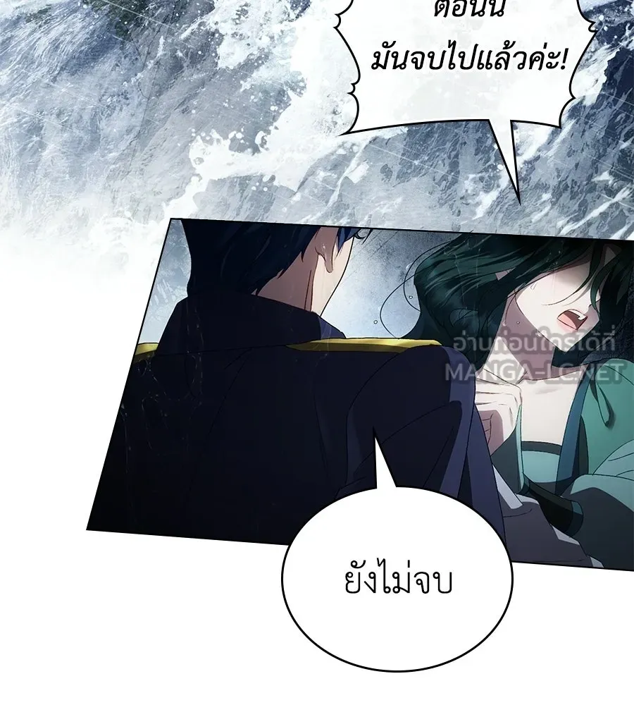 เล่ห์รักชนชั้นสูง ตอนที่ 86 รูปที่ 69